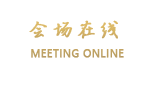 黄石金汇大酒店